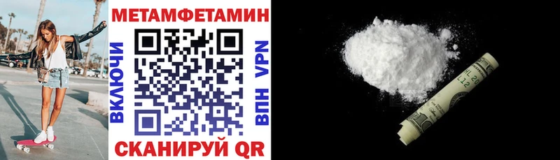 где найти Сунжа гидра онион Амфетамин VHQ