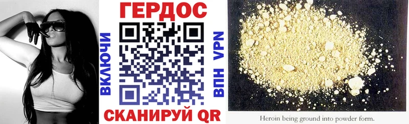 hydra   Сунжа  ГЕРОИН хмурый 