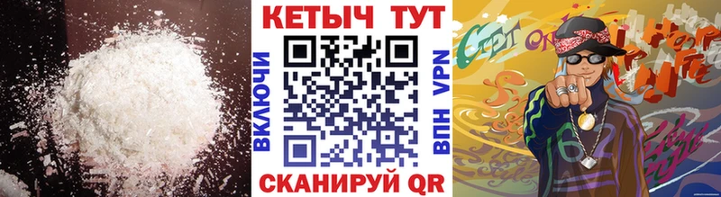 где купить наркотик  Сунжа  КЕТАМИН VHQ 