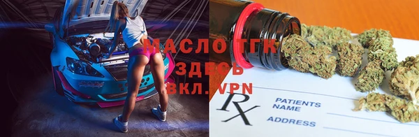 ГАЛЛЮЦИНОГЕННЫЕ ГРИБЫ Армянск