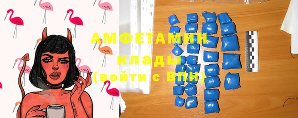 мяу мяу кристалл Аркадак