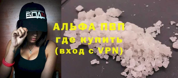 мяу мяу кристалл Аркадак