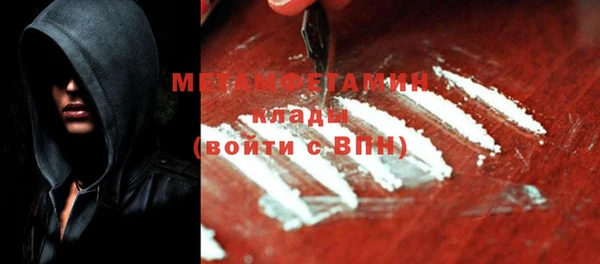 мяу мяу кристалл Аркадак