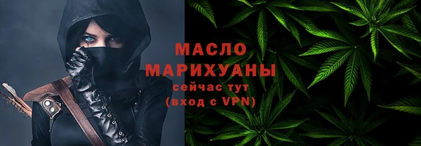 ГАЛЛЮЦИНОГЕННЫЕ ГРИБЫ Армянск