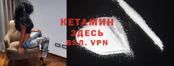 мяу мяу кристалл Аркадак