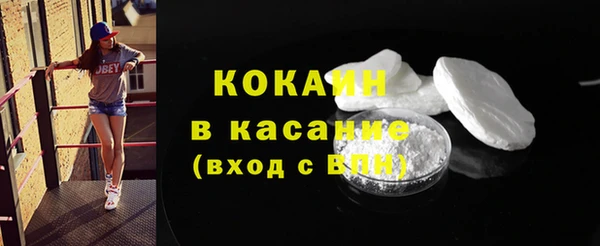 мяу мяу кристалл Аркадак