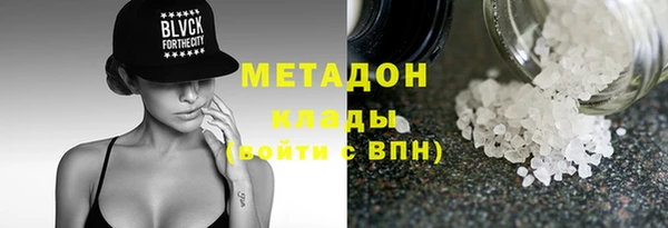 мяу мяу кристалл Аркадак