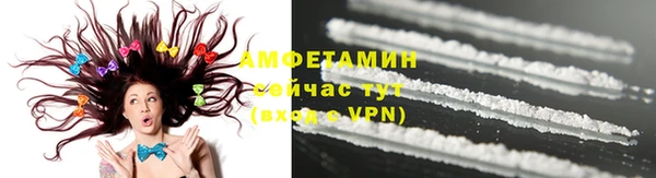 мяу мяу кристалл Аркадак