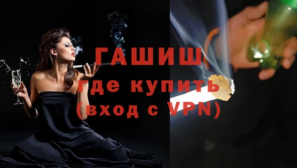 мяу мяу кристалл Аркадак