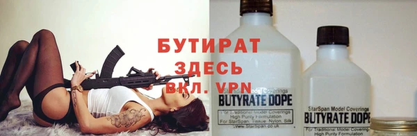 шишки Сафоново