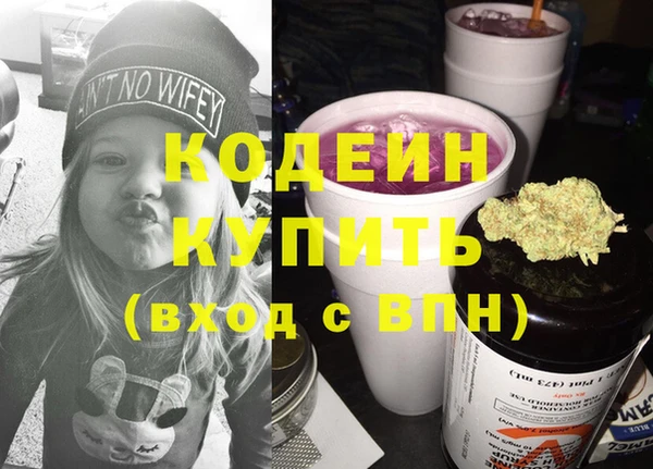 ГАЛЛЮЦИНОГЕННЫЕ ГРИБЫ Армянск