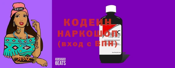 ГАЛЛЮЦИНОГЕННЫЕ ГРИБЫ Армянск