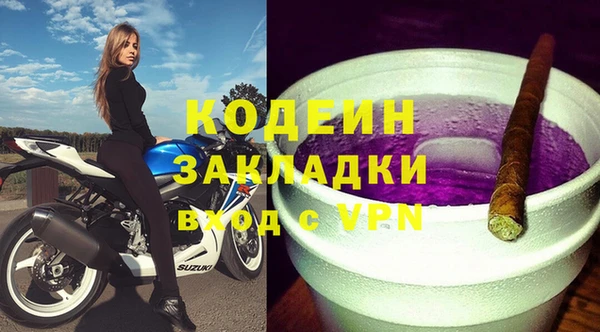 ГАЛЛЮЦИНОГЕННЫЕ ГРИБЫ Армянск