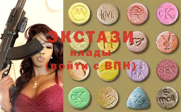 ГАЛЛЮЦИНОГЕННЫЕ ГРИБЫ Армянск