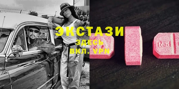 ГАЛЛЮЦИНОГЕННЫЕ ГРИБЫ Армянск