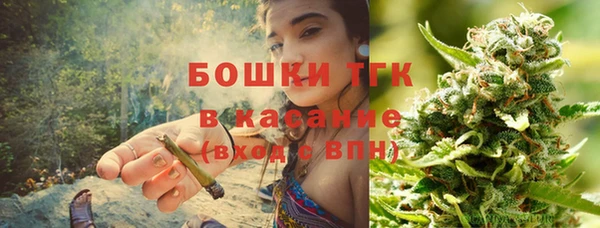 мяу мяу кристалл Аркадак