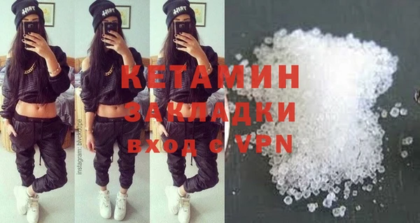 мяу мяу кристалл Аркадак