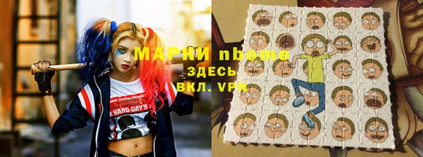 альфа пвп Арсеньев