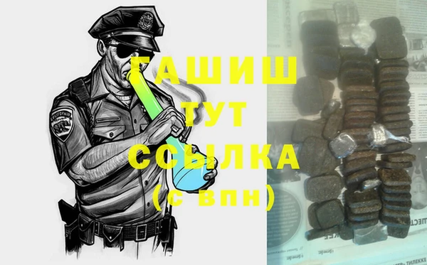 ГАЛЛЮЦИНОГЕННЫЕ ГРИБЫ Армянск