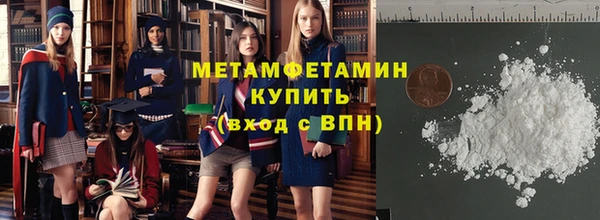 ГАЛЛЮЦИНОГЕННЫЕ ГРИБЫ Армянск
