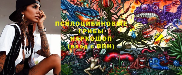 мяу мяу кристалл Аркадак