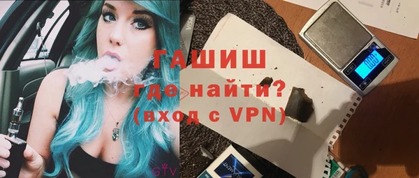альфа пвп Арсеньев