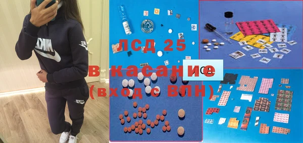 альфа пвп Арсеньев
