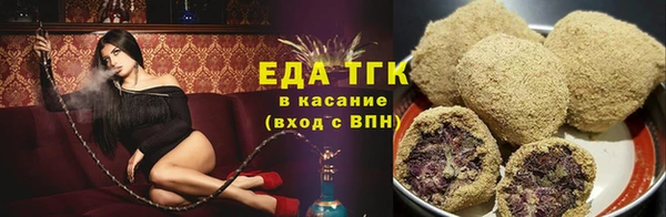 мяу мяу кристалл Аркадак