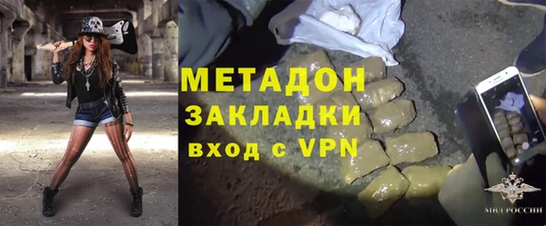 альфа пвп Арсеньев