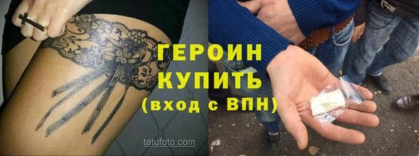ГАЛЛЮЦИНОГЕННЫЕ ГРИБЫ Армянск