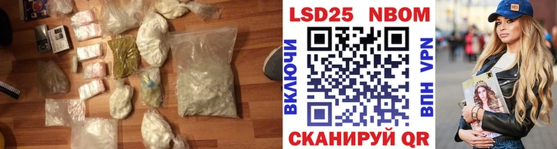 LSD-25 экстази кислота Сунжа
