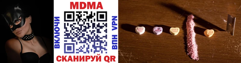 MDMA Molly это официальный сайт Сунжа даркнет сайт