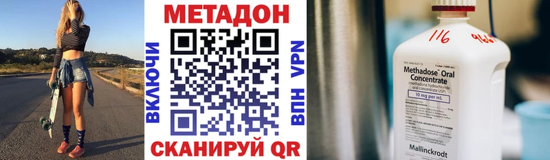 как найти закладки  Сунжа  МЕТАДОН белоснежный 