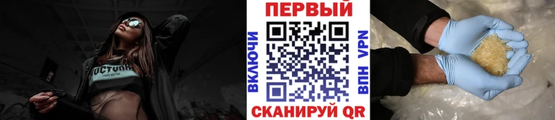 Первитин пудра купить наркотик Сунжа