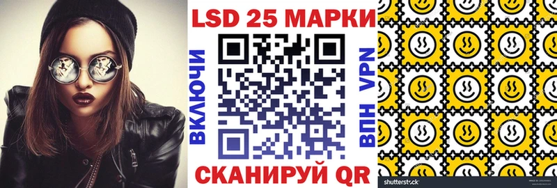 Марки N-bome 1500мкг  Сунжа 