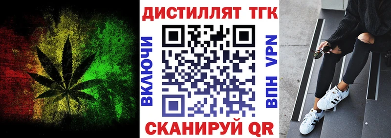 ТГК Wax  Сунжа 
